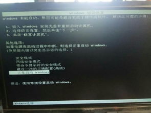 系統(tǒng)告警 軟件硬件損壞與網(wǎng)絡(luò)技術(shù)開發(fā)的修復(fù)策略