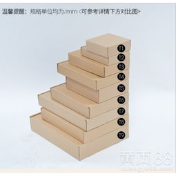 天津飛機(jī)盒定做哪家好？揭秘瓦楞飛機(jī)盒的靠譜廠家選擇指南