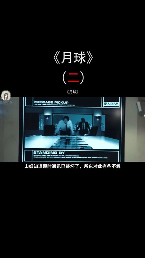 通訊設(shè)備被破，小伙修理途中突發(fā)奇想，采集車?yán)锞共刂约旱姆稚?>
</a>
<div   id=